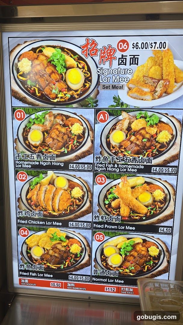 Lor Mee Menu