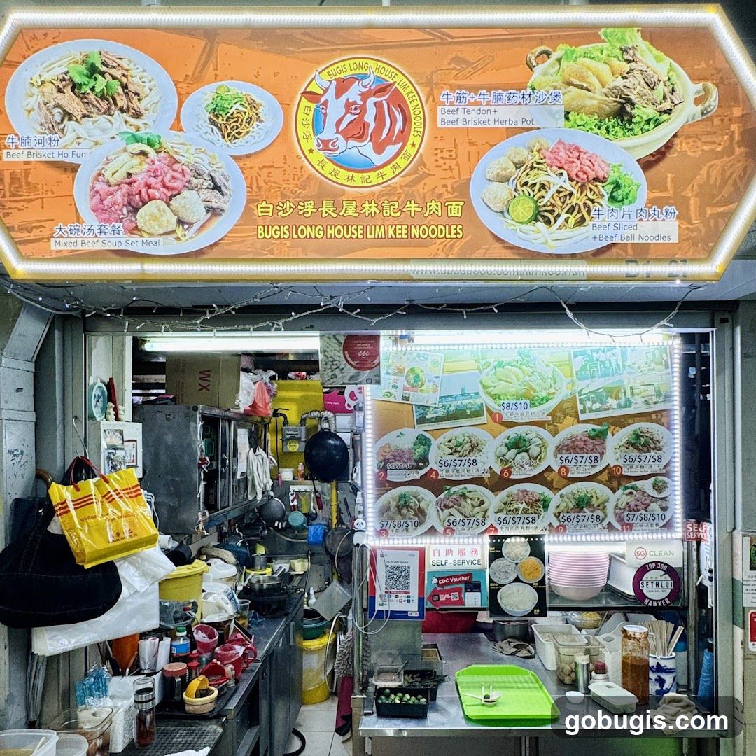 Bugis Long House Lim Kee Noodles