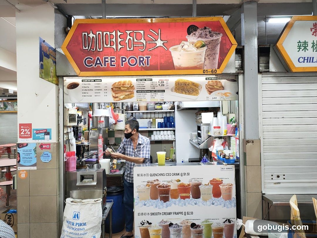 Cafe Port Stall