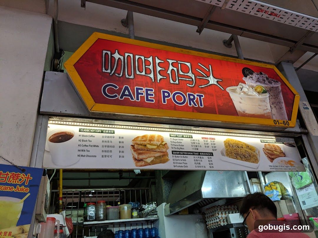 Cafe Port Menu