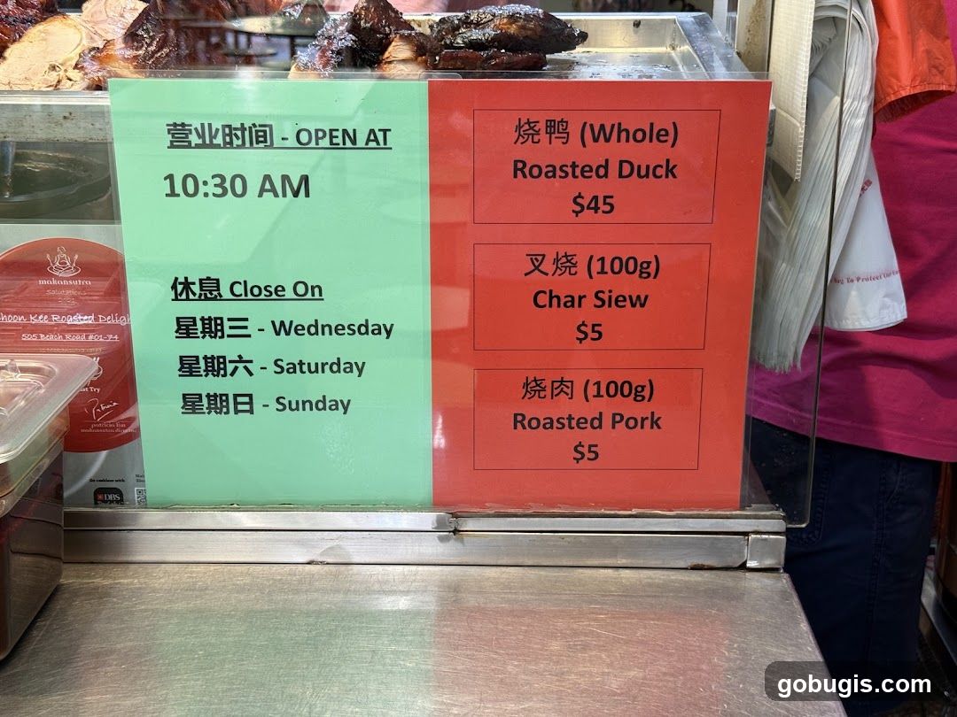 Choon Kee Roasted Delights