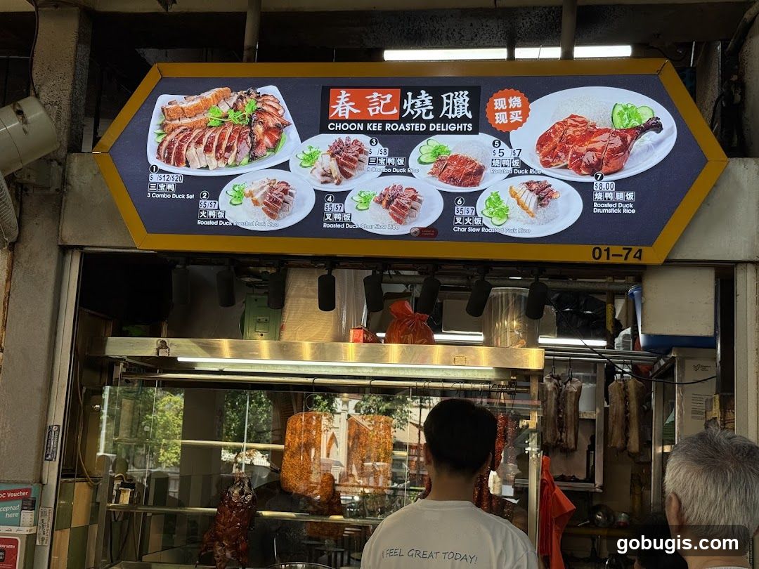 CHOON KEE ROASTED DELIGHTS