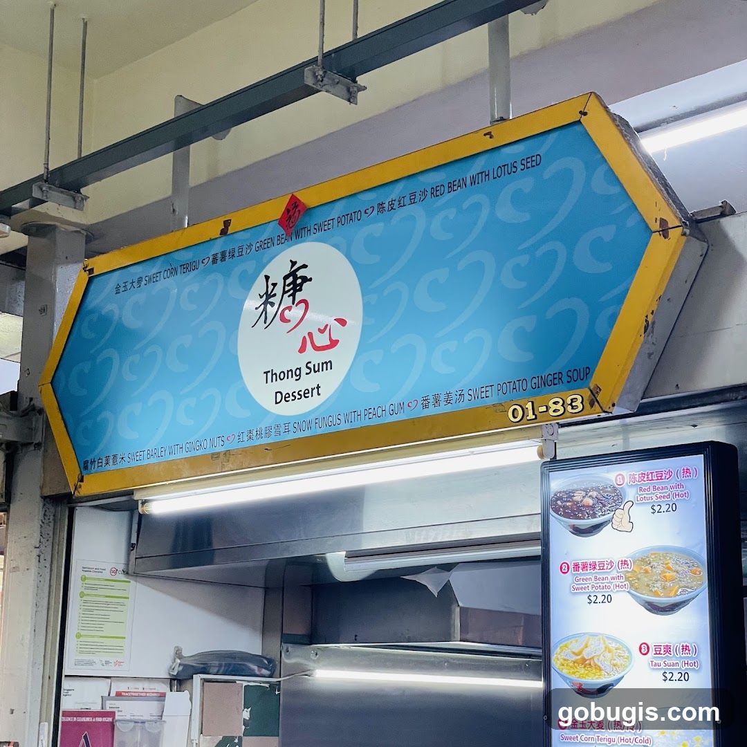 Thong Sum Dessert Sign and Menu