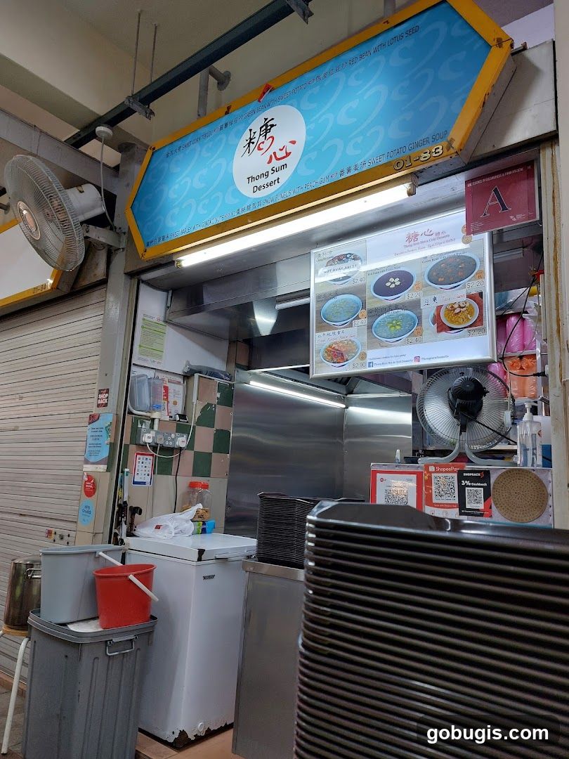 Thong Sum Hot & Cold Desserts 糖心糖水