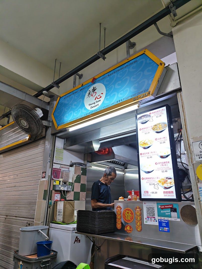Thong Sum Hot & Cold Desserts 糖心糖水