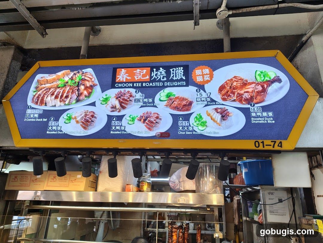 CHOON KEE ROASTED DELIGHTS