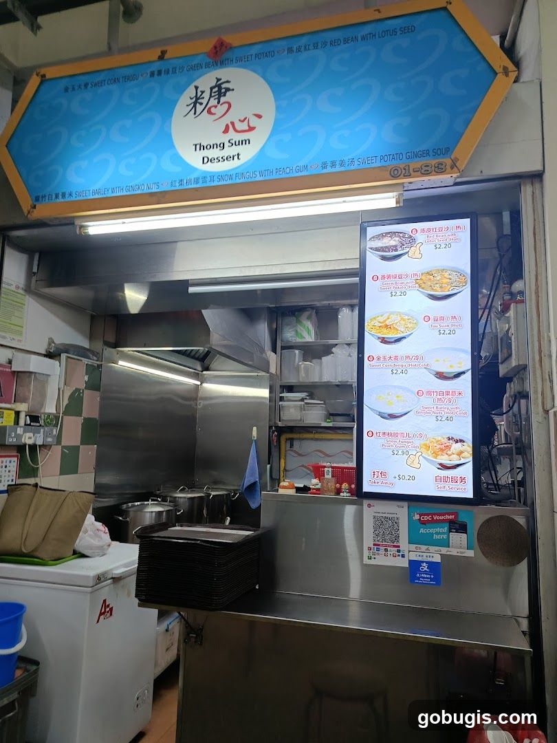 Thong Sum Hot & Cold Desserts 糖心糖水