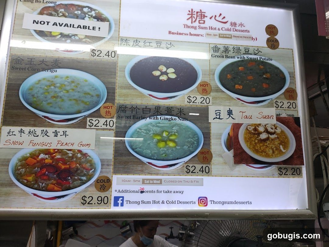 Thong Sum Hot & Cold Desserts