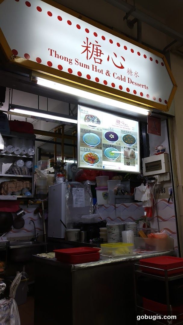 Thong Sum Hot & Cold Desserts 糖心糖水