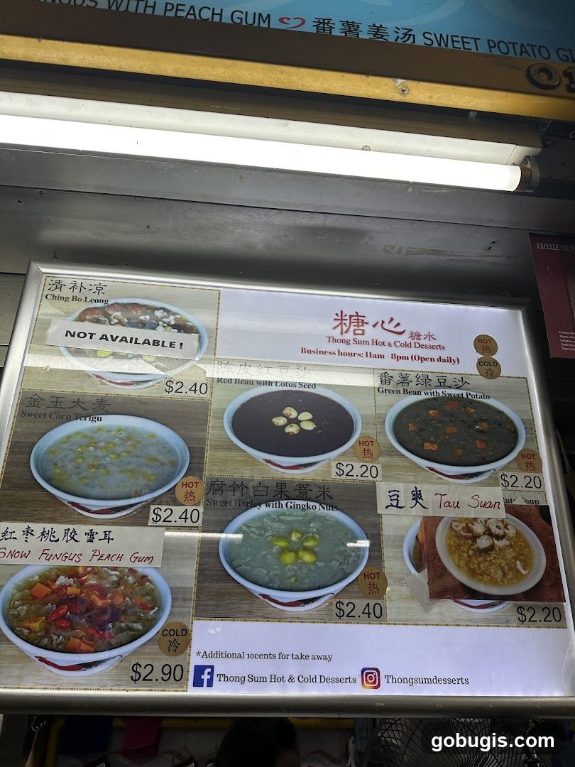 Thong Sum Hot & Cold Desserts