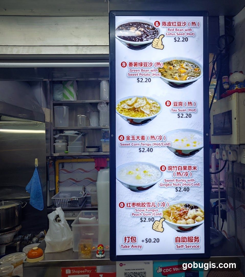 Thong Sum Desserts Menu