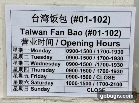 Taiwan Fan Bao Opening Hours