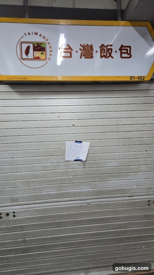 Closed Storefront with Signage