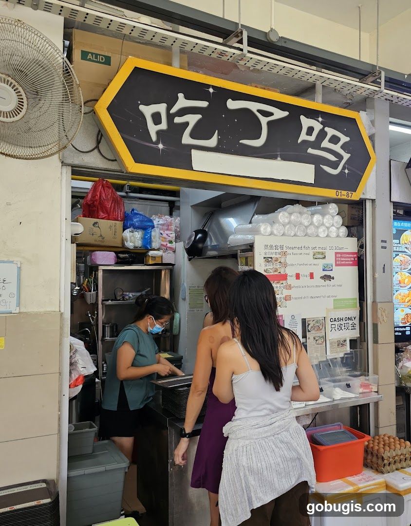 吃了吗 Steam Fish