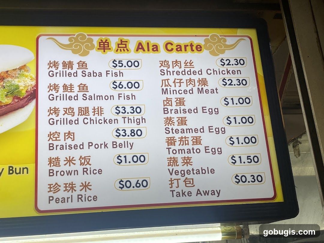 Ala Carte Menu