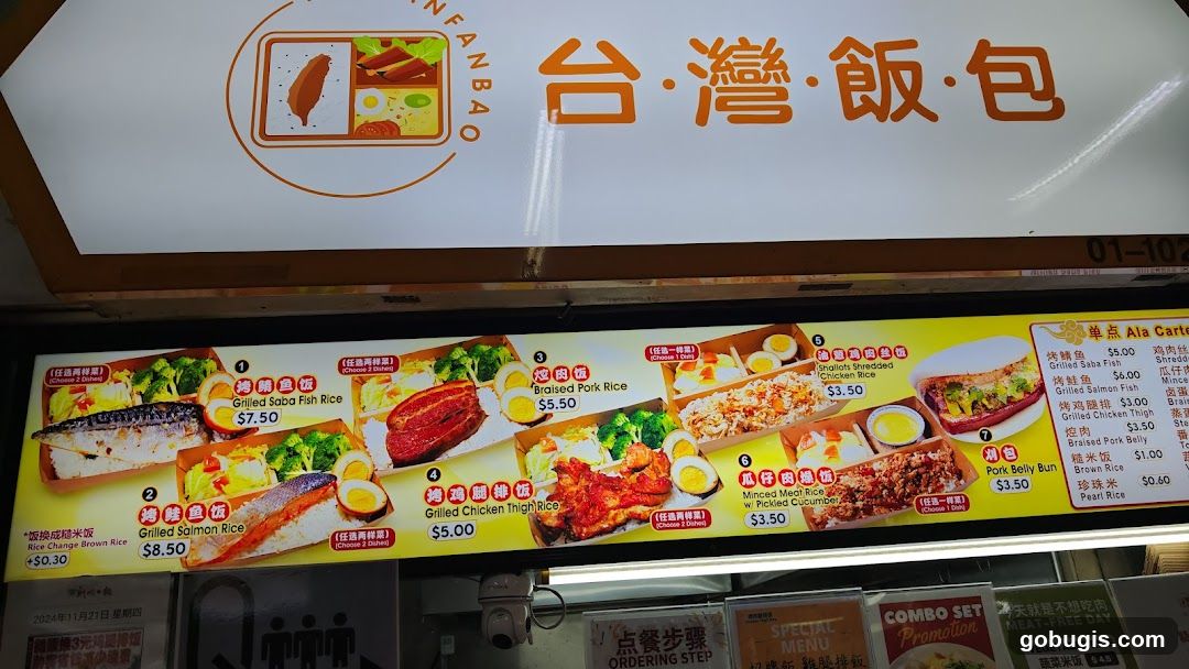 Taiwan Fan Bao Menu