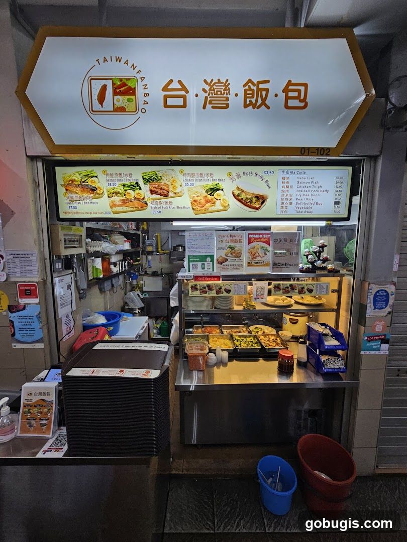Taiwan Fan Bao 台湾饭包