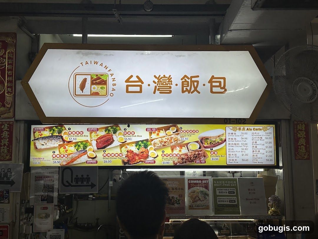 Taiwan Fan Bao Menu