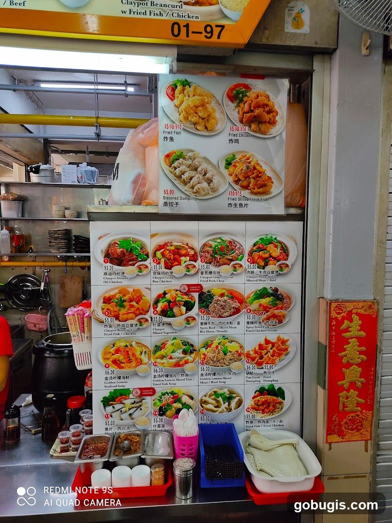 Food Menu