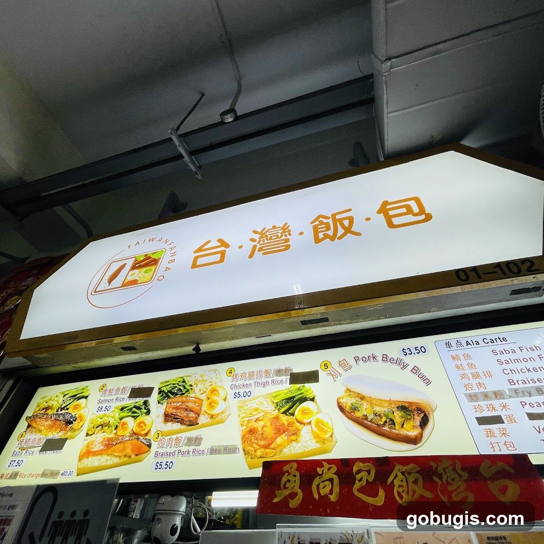 Taiwan Fan Bao Menu