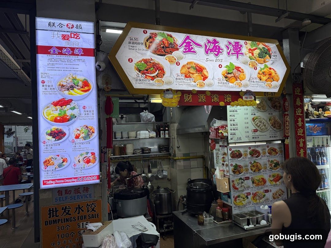 Food Stall Menu