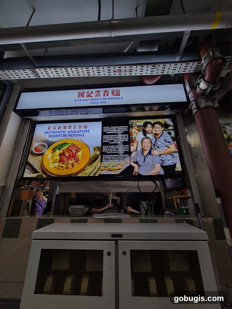 Kok Kee Wonton Noodle Advertisement