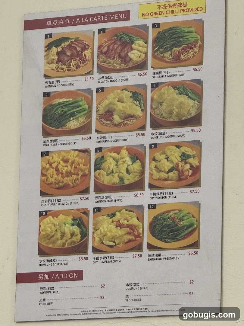 A LA CARTE MENU
