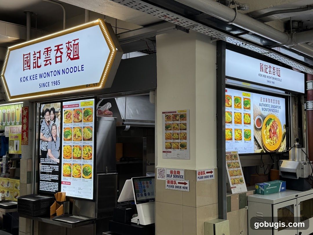 Kok Kee Wonton Noodle (Golden Mile)