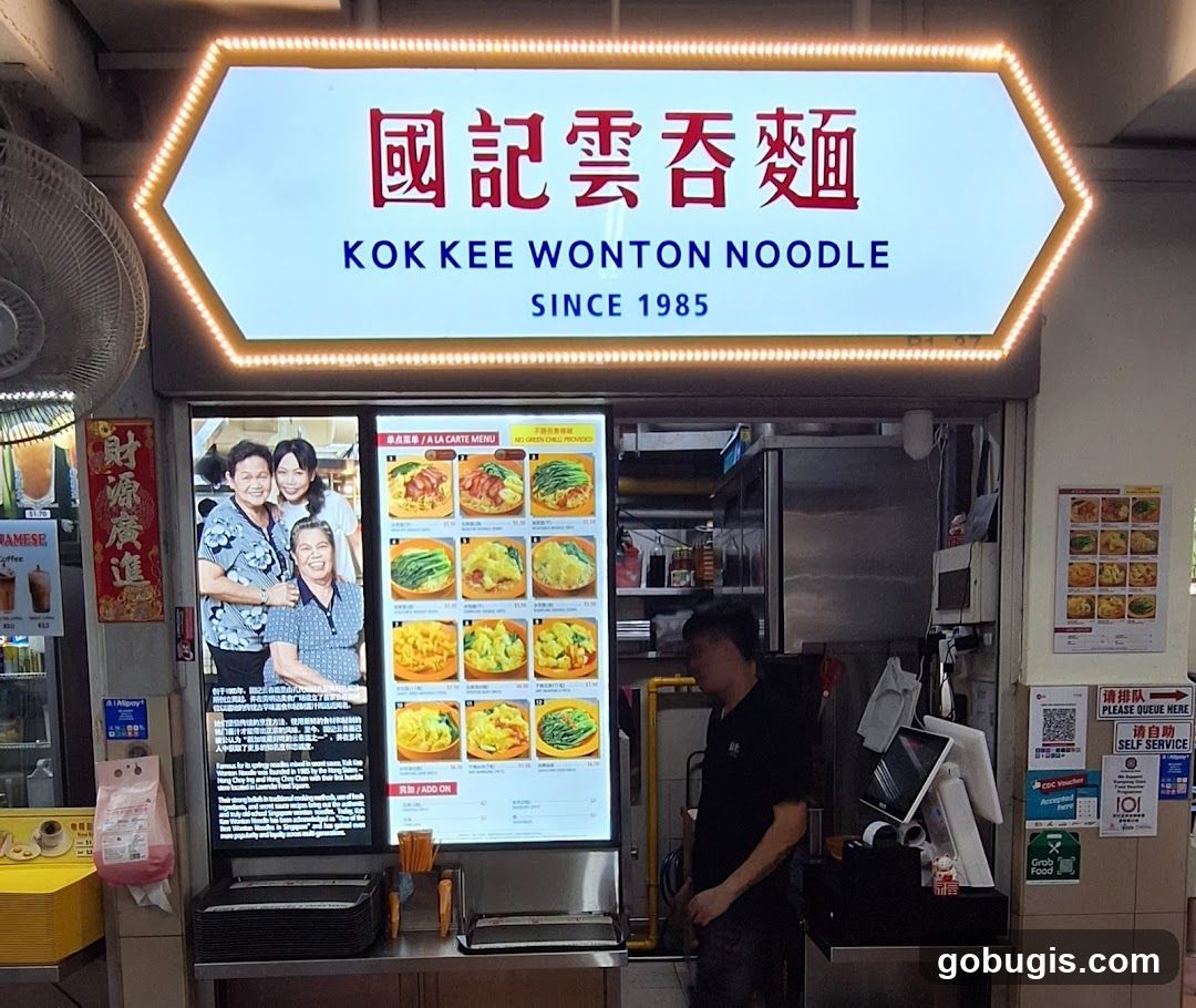 Kok Kee Wonton Noodle (Golden Mile)