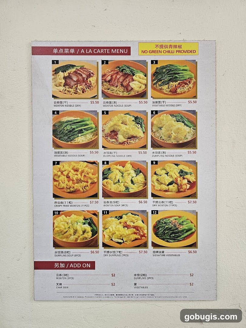 A LA CARTE MENU