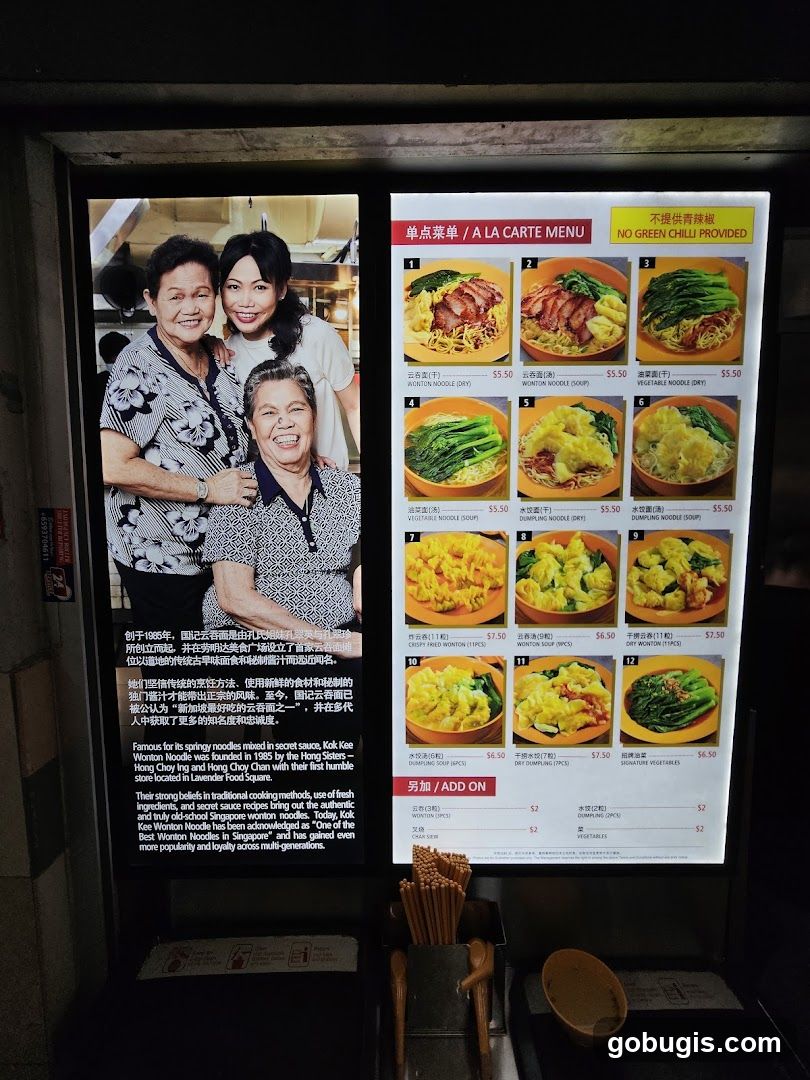 A LA CARTE MENU