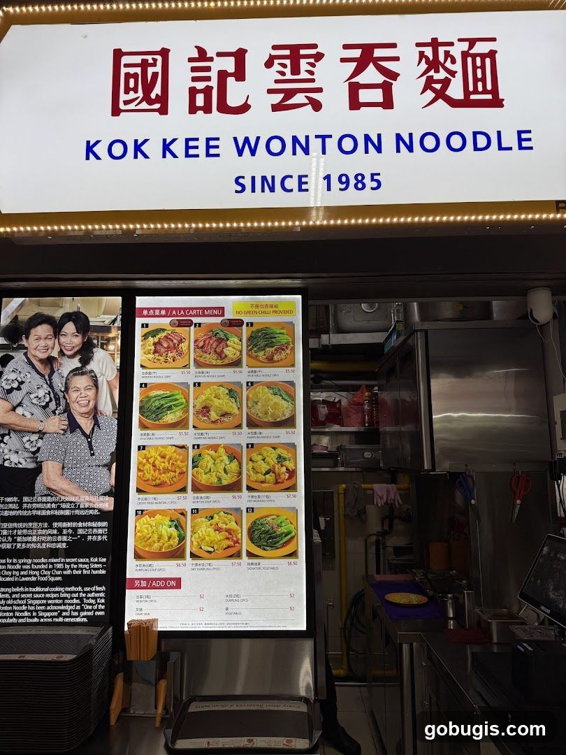 Kok Kee Wonton Noodle (Golden Mile)