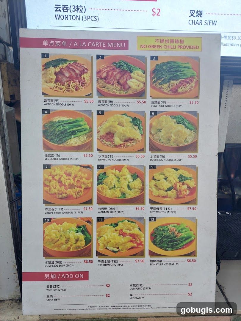 A LA CARTE MENU