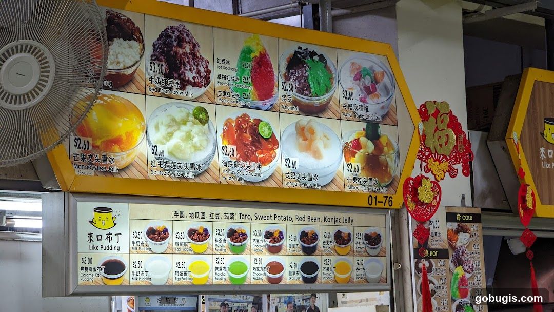 Dessert Menu