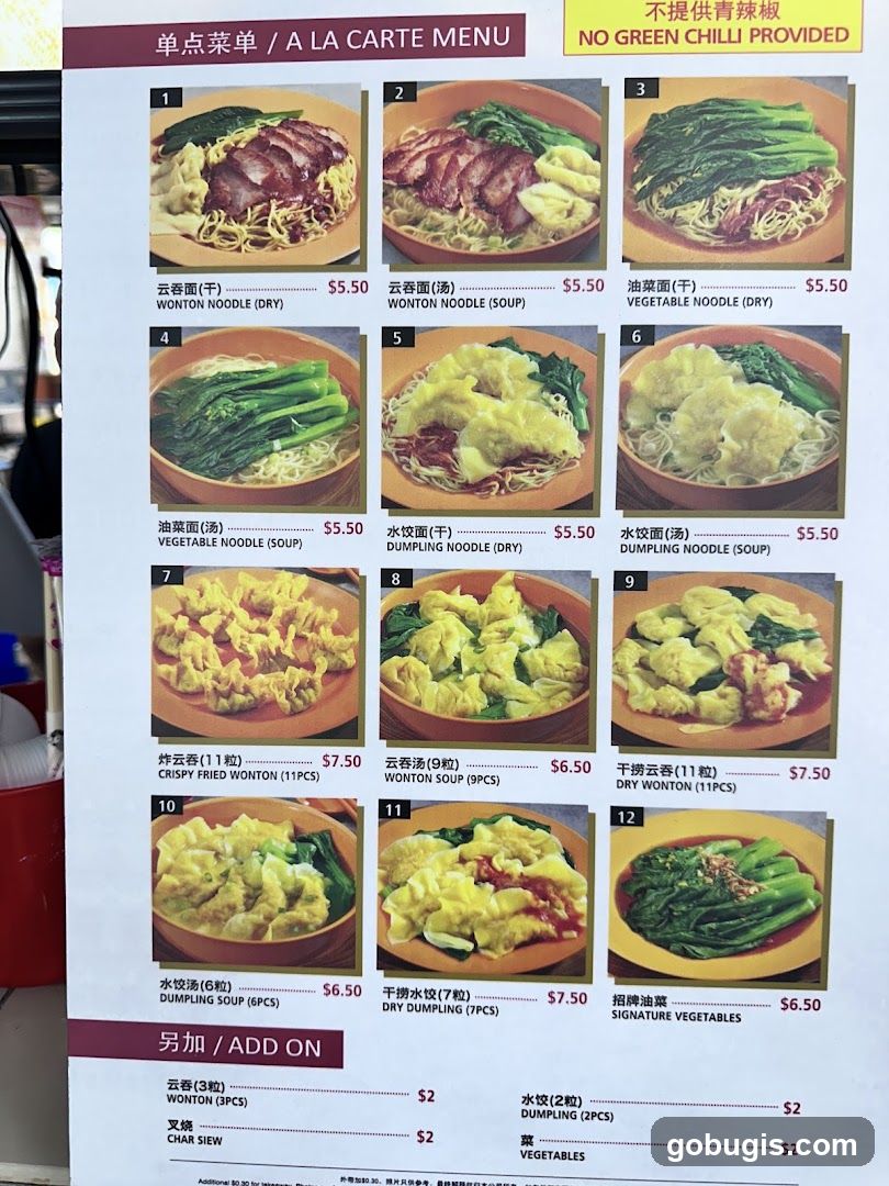A LA CARTE MENU