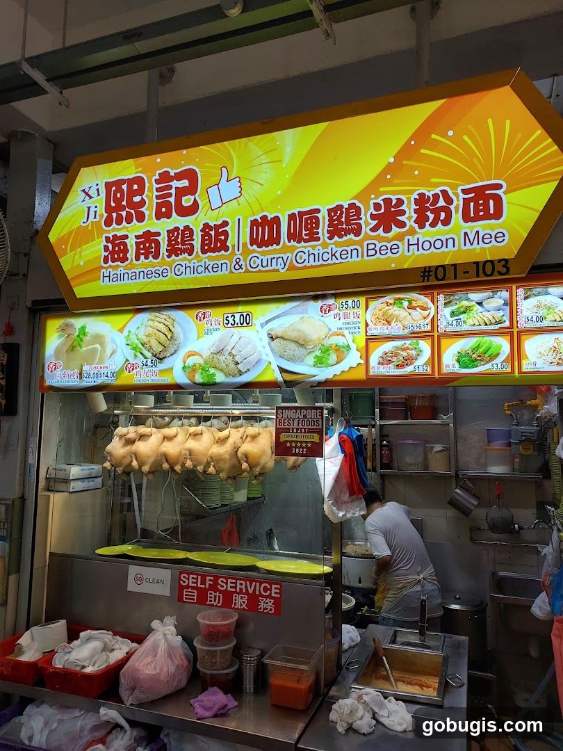 Hainanese Chicken & Curry Chicken Bee Hoon Mee Stall