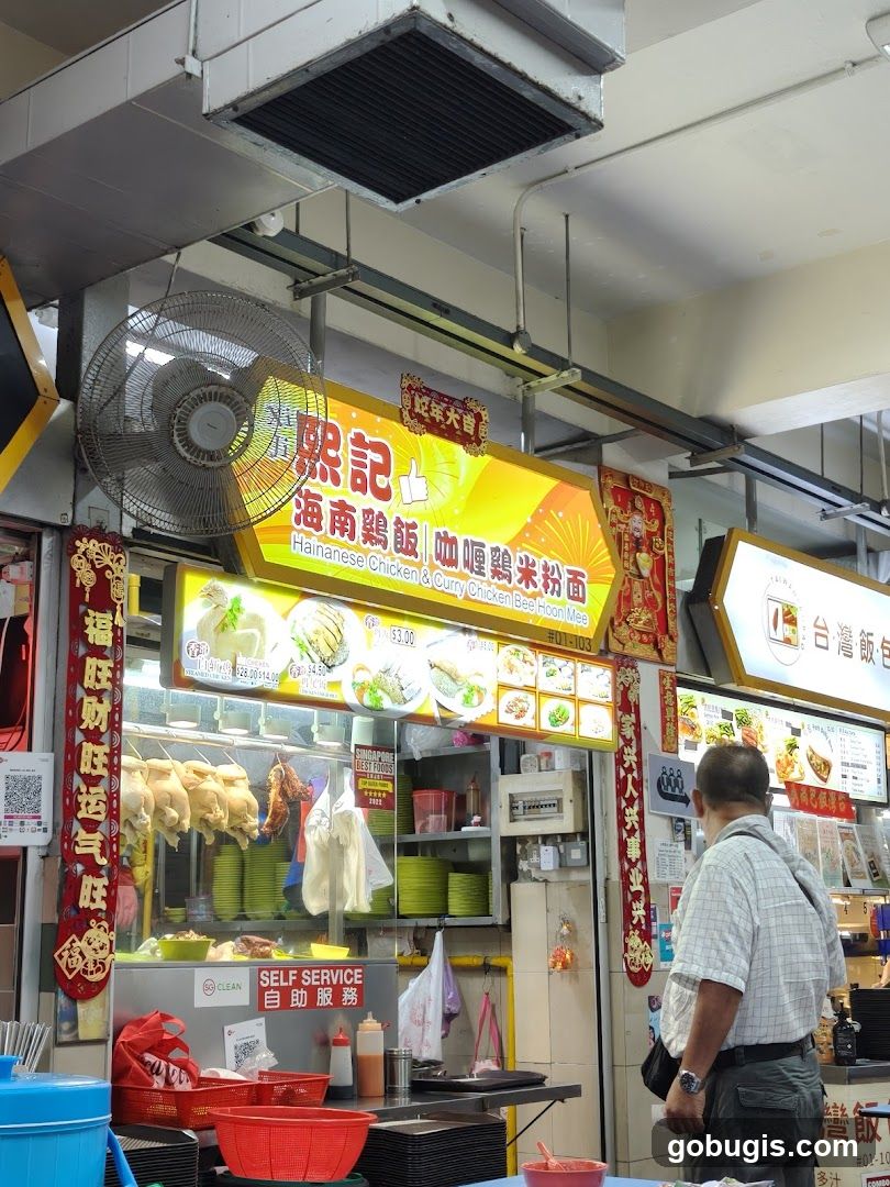 Xi Ji Hainanese Chicken Rice