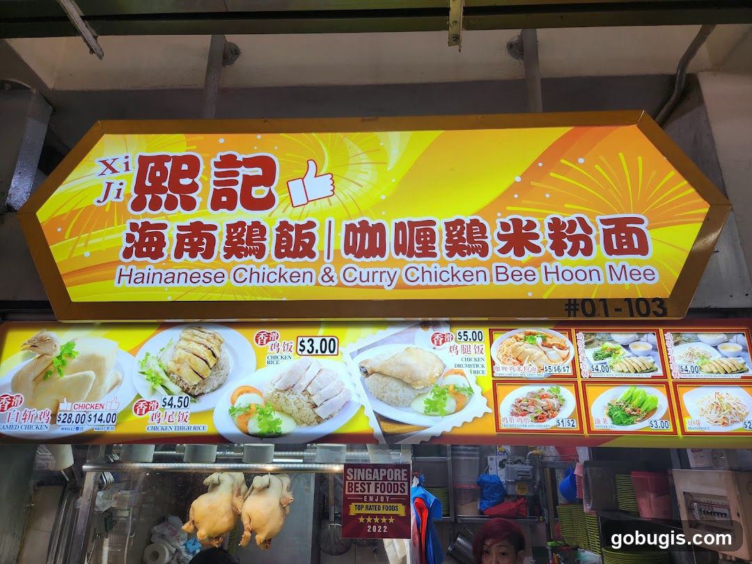 Xi Ji Hainanese Chicken & Curry Chicken Bee Hoon Mee Menu