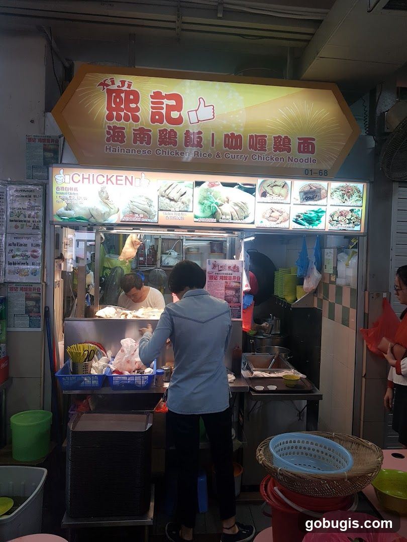 Xi Ji Hainanese Chicken Rice