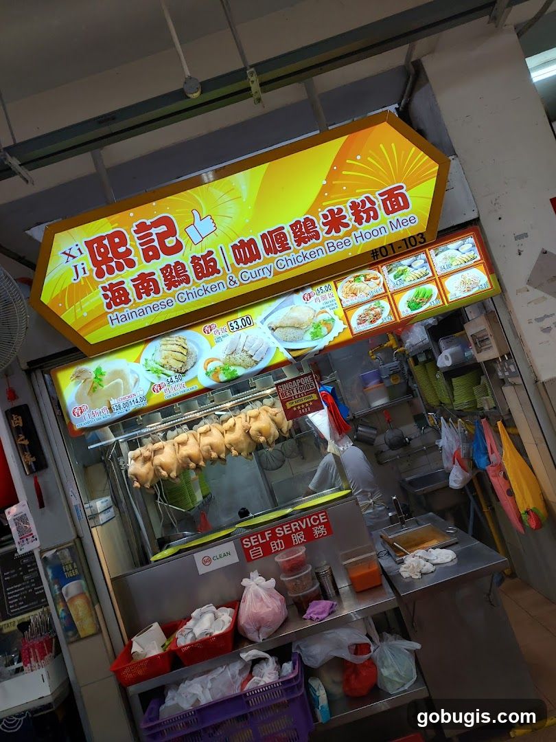 Xi Ji Hainanese Chicken Rice