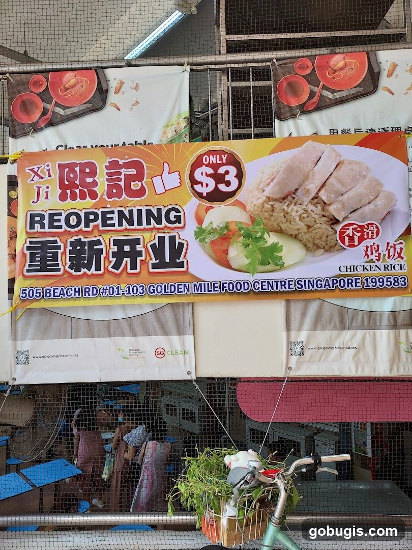 Xi Ji Chicken Rice Reopening Banner