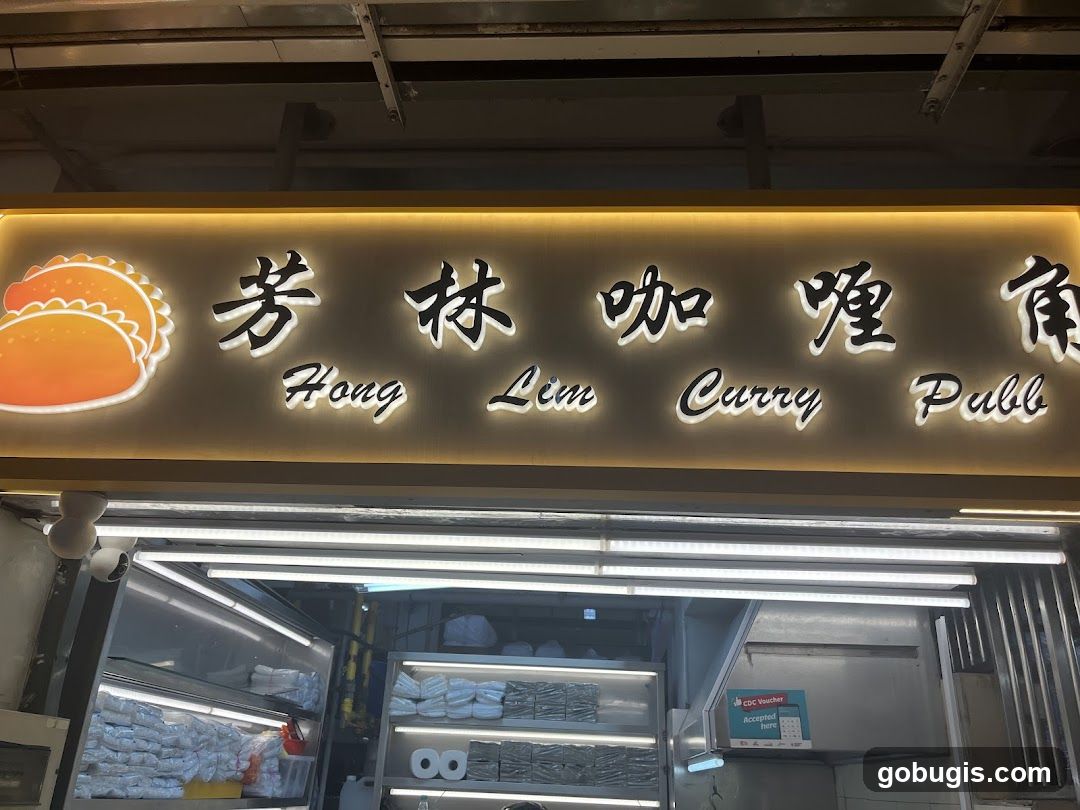 Hong Lim Curry Puff @ Golden Mile Complex