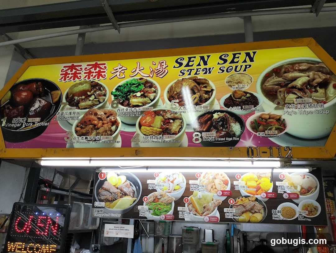 SEN SEN STEW SOUP