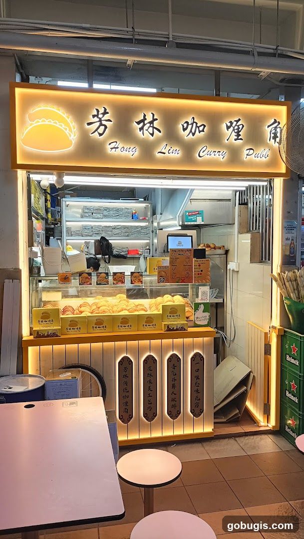 Hong Lim Curry Puff @ Golden Mile Complex