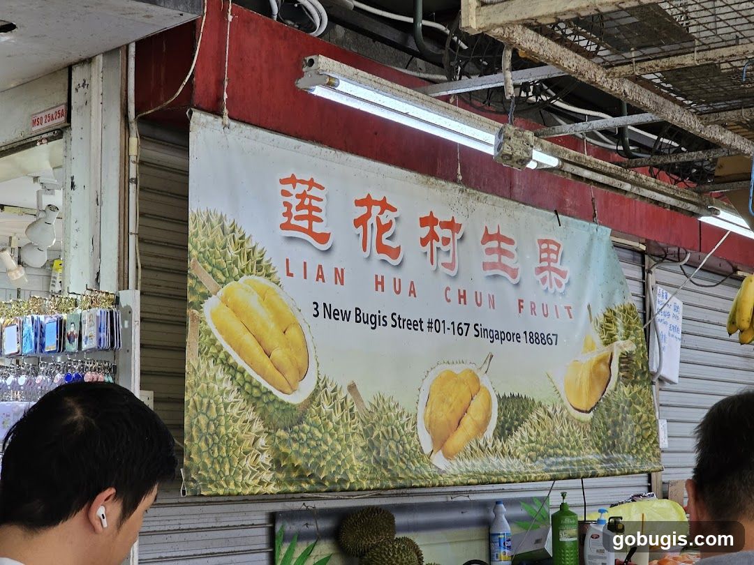 Lian Hua Chun Fruits (Bugis Street)