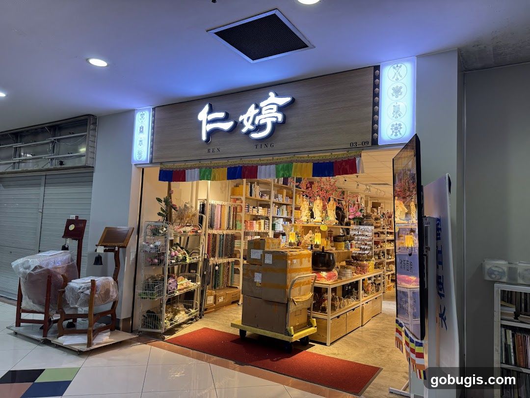 Ren Ting Trading