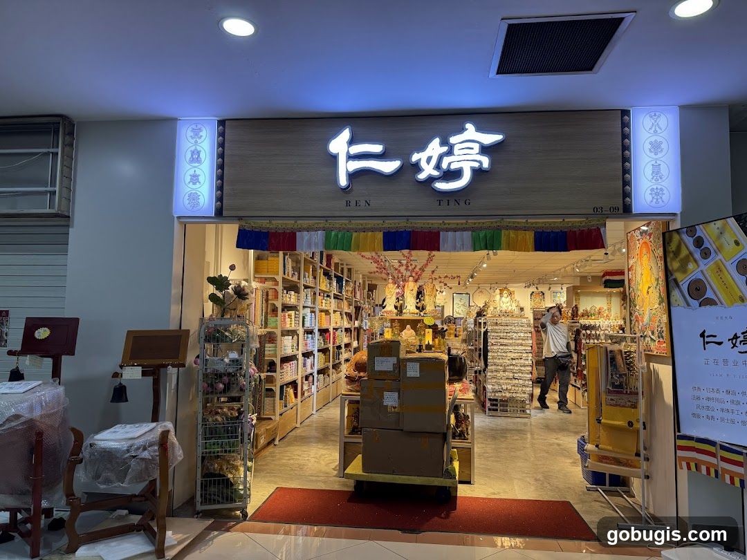 Ren Ting Trading