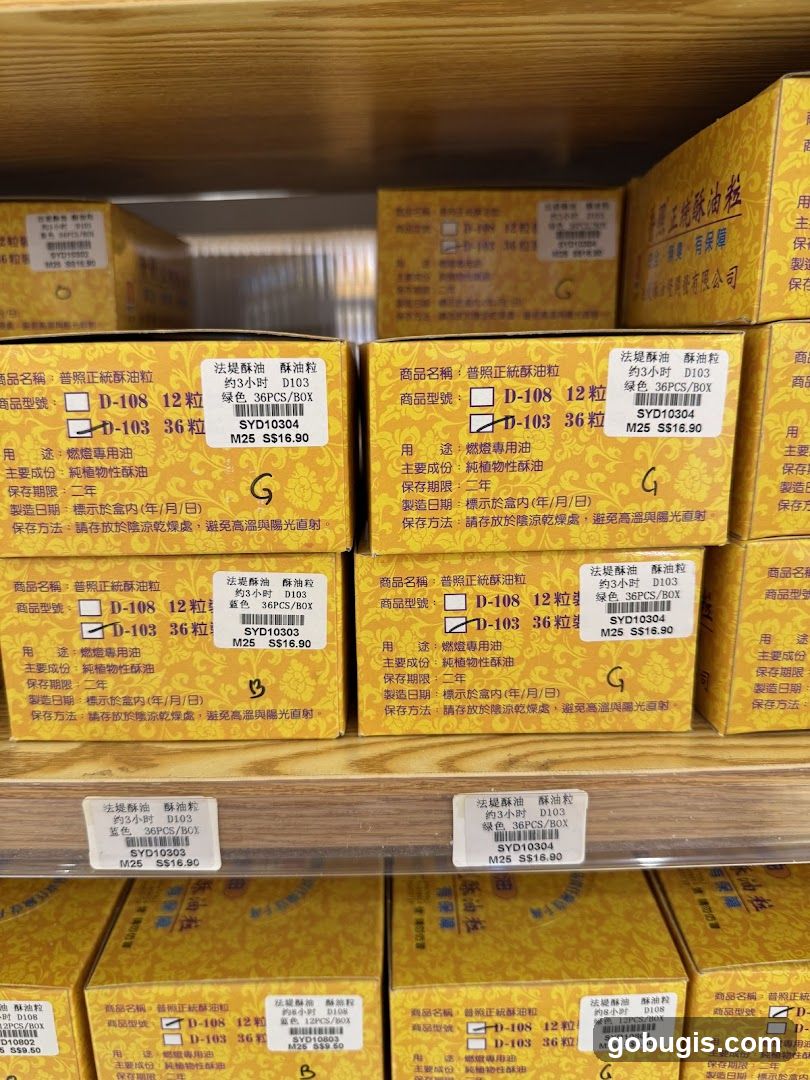 Product Boxes