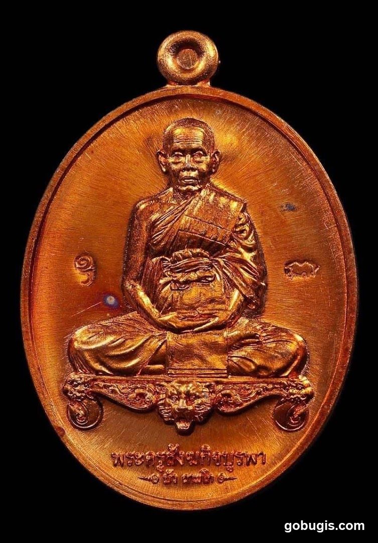 Buddhist Amulet