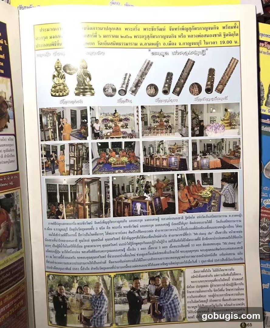 Thai Buddhist Amulets and Ceremony